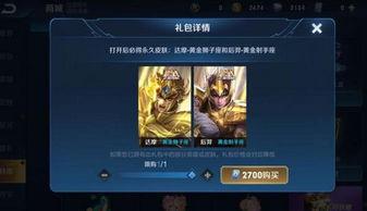 英雄平衡爆料视频下载,新版本英雄调整与策略解析 第2张 英雄平衡爆料视频下载,新版本英雄调整与策略解析 第2张