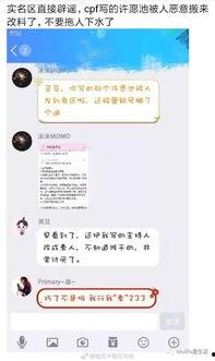 情人节娱乐圈吃瓜,明星情侣甜蜜互动大盘点